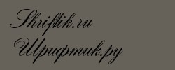 Hogarth script 